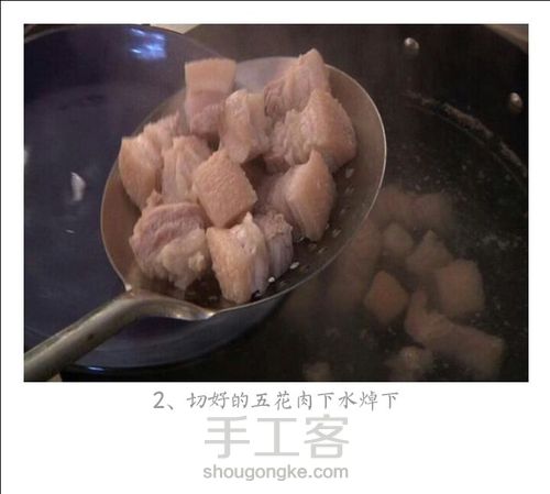 【转载】懒人五花肉，肉食动物的专属 第3步