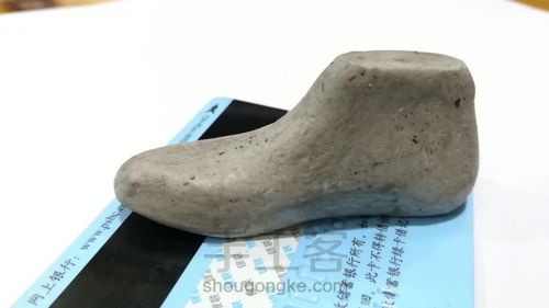 扣件小皮鞋 第3步