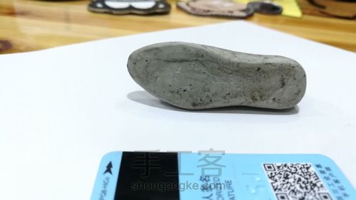 扣件小皮鞋 第4步