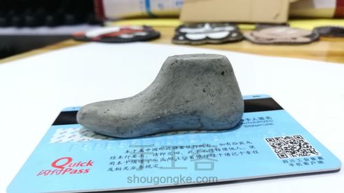 扣件小皮鞋 第5步