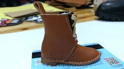 扣件小皮鞋 第7步