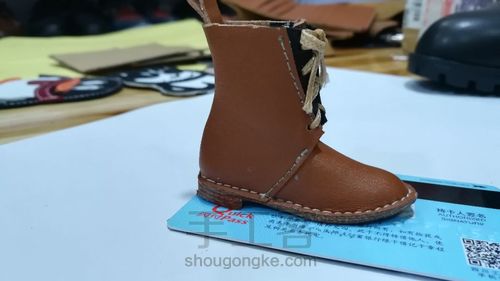 扣件小皮鞋 第9步