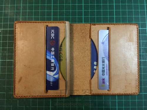 短款实用小卡包 第14步