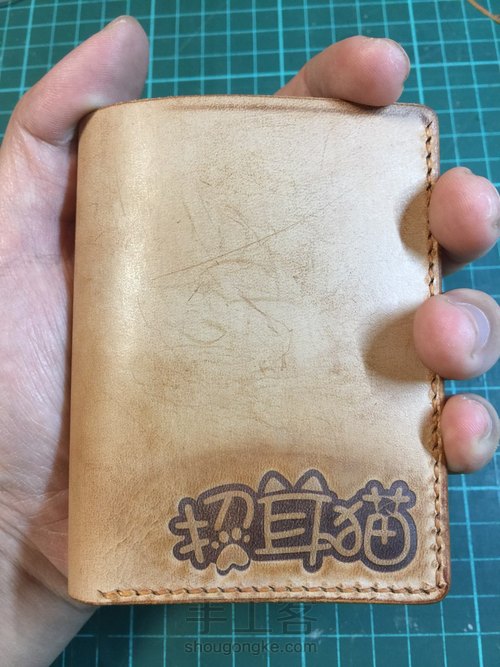 短款实用小卡包 第16步