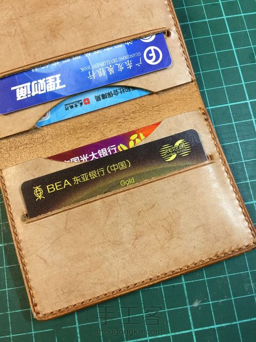 短款实用小卡包 第19步