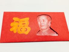 一直很喜欢今年各省红包设计中湖南的设计，于是模仿着做了一个......