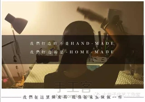 手工植鞣半圆包制作过程 — 你的产品故事 第1步