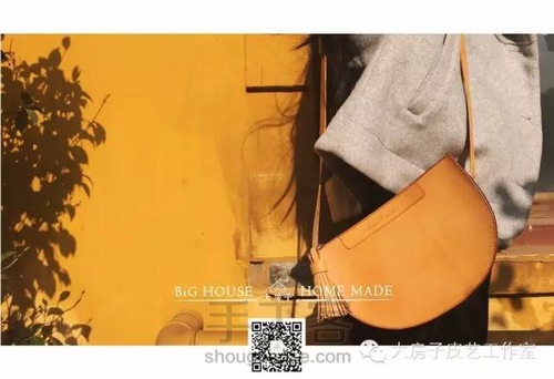 手工植鞣半圆包制作过程 — 你的产品故事 第29步