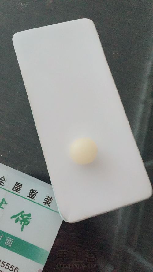 菩提根的打磨教程 第22步