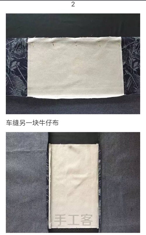 牛仔拼接不规则单肩包 第7步