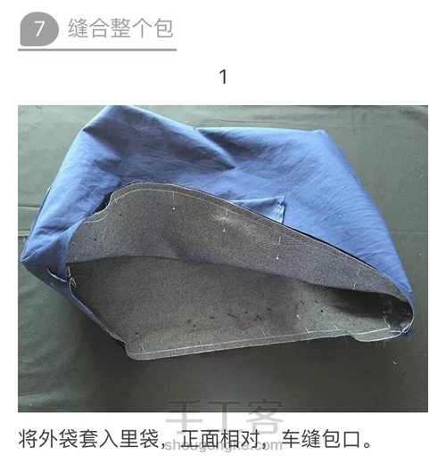 牛仔拼接不规则单肩包 第11步
