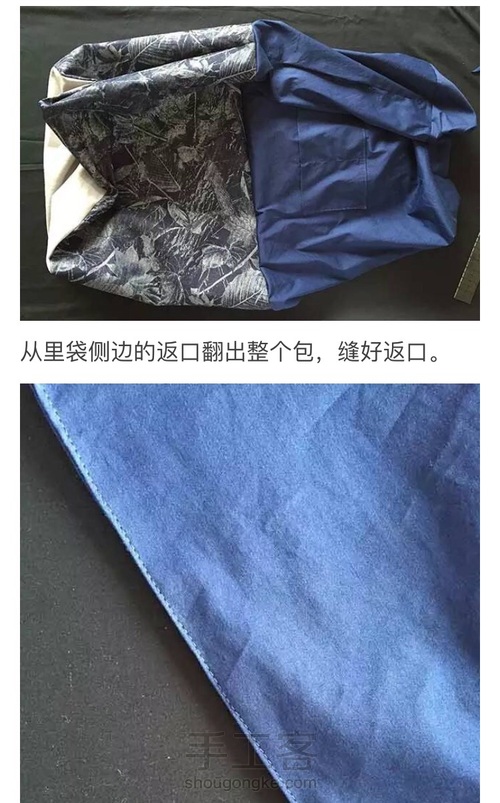 牛仔拼接不规则单肩包 第12步