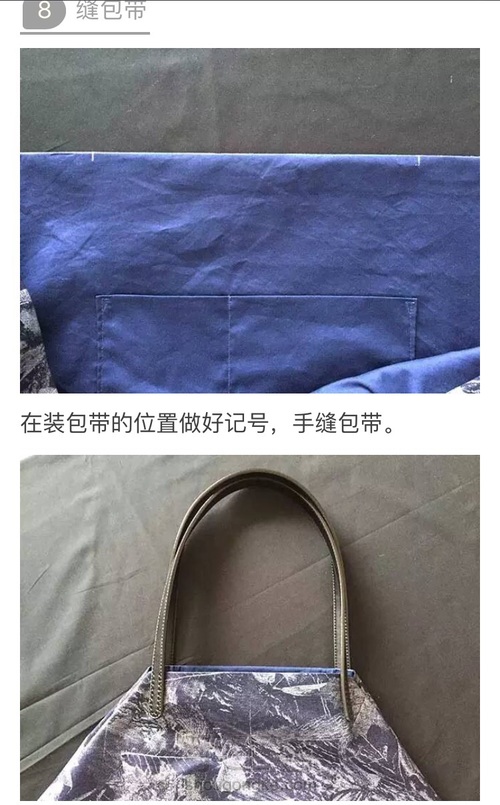 牛仔拼接不规则单肩包 第13步