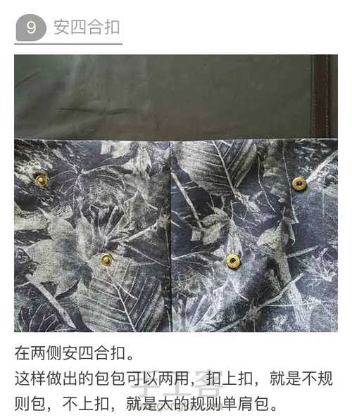 牛仔拼接不规则单肩包 第14步