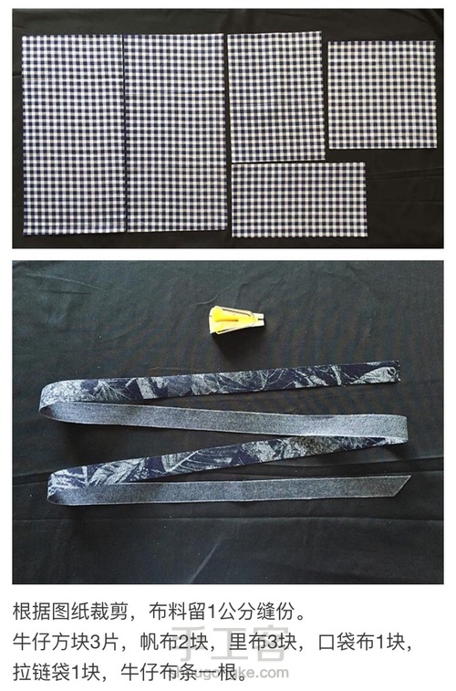 可爱的牛仔拼接小拎包 第3步