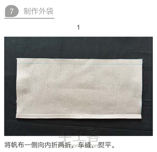 可爱的牛仔拼接小拎包 第7步