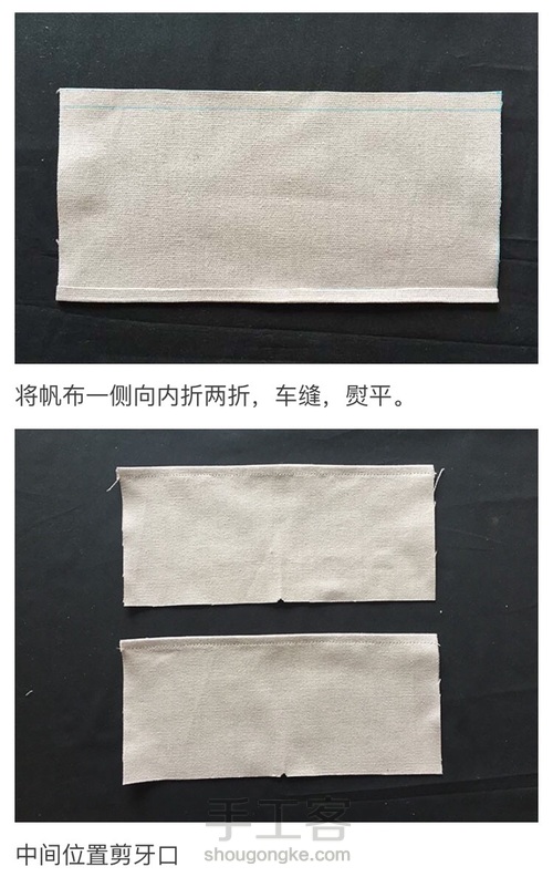 可爱的牛仔拼接小拎包 第8步