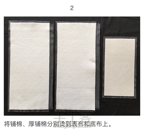 可爱的牛仔拼接小拎包 第9步