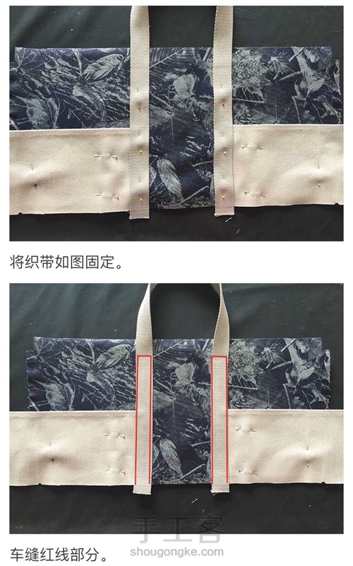 可爱的牛仔拼接小拎包 第12步