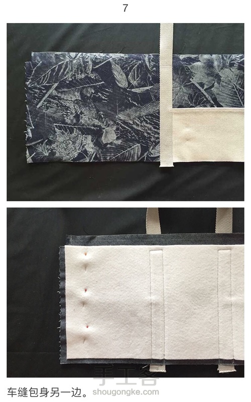 可爱的牛仔拼接小拎包 第15步