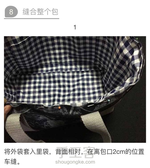 可爱的牛仔拼接小拎包 第17步