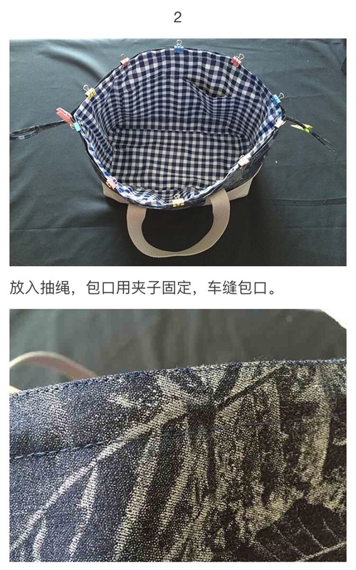 可爱的牛仔拼接小拎包 第19步