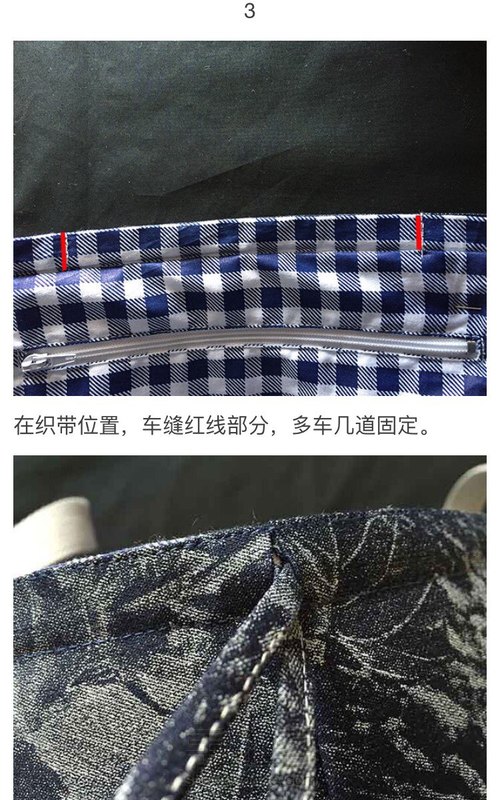 可爱的牛仔拼接小拎包 第20步