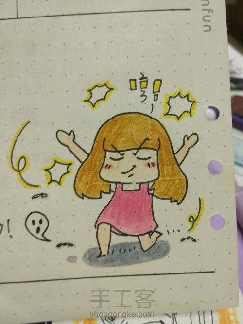 【静水樱】漫画手帐教程 第8步