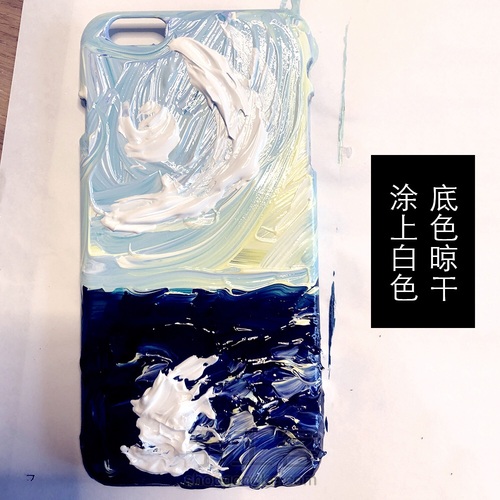 ［肥皮家］海中太阳花原创手绘手机壳 第2步