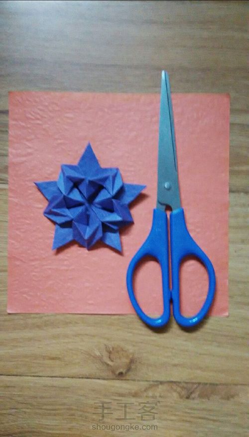 漂亮的装饰花 第1步