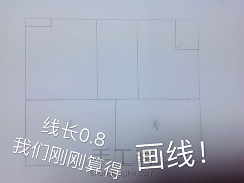 娃衣样板教程 第24步