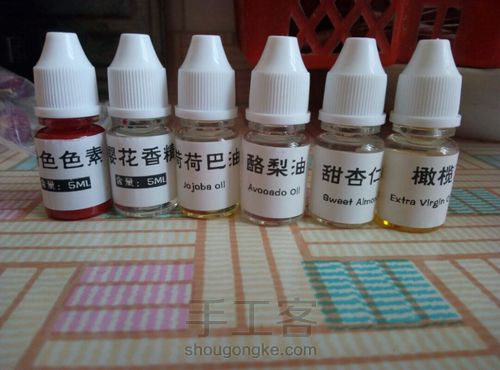 手工皂～ 第2步