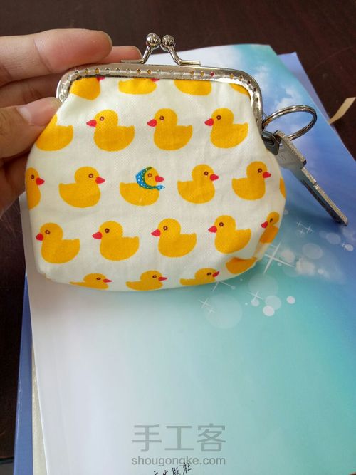 小黄鸭口金包 第4步