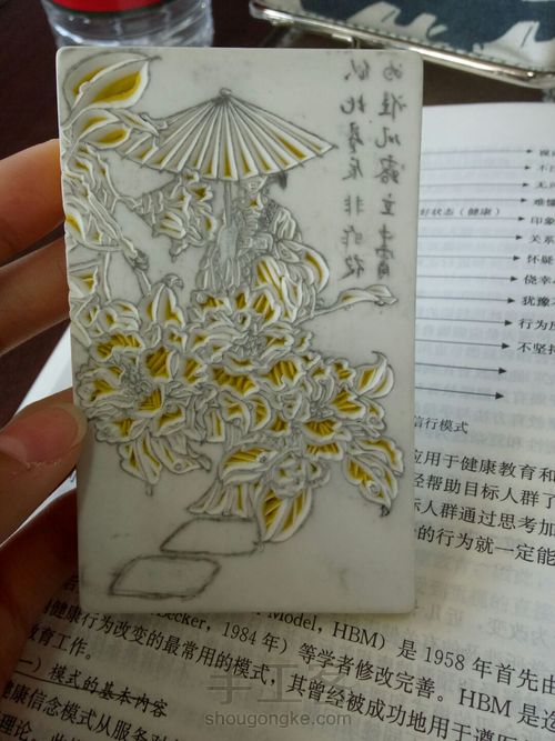 😲眼睛快瞎掉的酷炫古风撑伞橡皮章 第4步