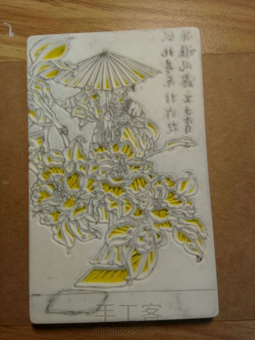 😲眼睛快瞎掉的酷炫古风撑伞橡皮章 第5步