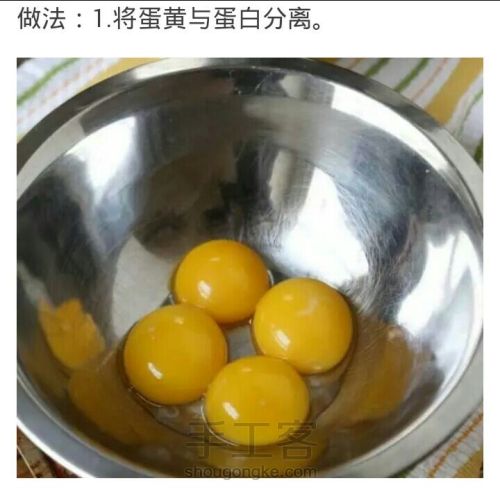 如何将鸡蛋吃的简单高级(转二) 第9步