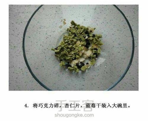 抹茶炒酸奶(转) 第5步