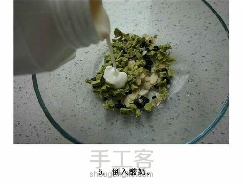 抹茶炒酸奶(转) 第6步