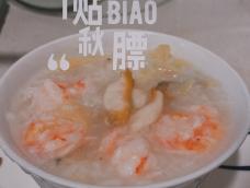 鲍鱼鲜虾茭白粥