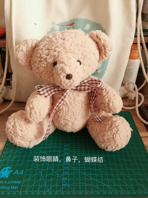 泰迪熊🐻 第29步