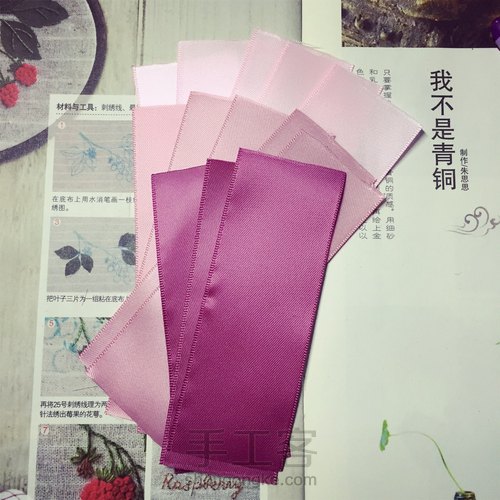 玫瑰花笔做法 第1步