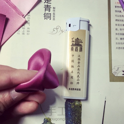 玫瑰花笔做法 第3步