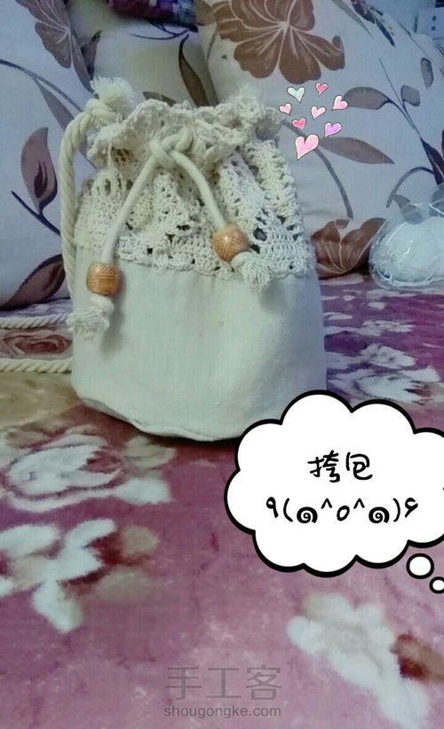 抽绳钩针布包,够文艺 第2步