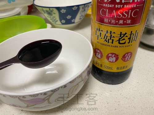 自制葱油拌面的（葱油）做法，零失败 第7步