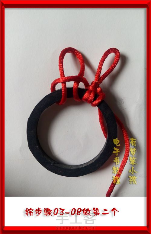 结艺圆形花边制作教程 第10步