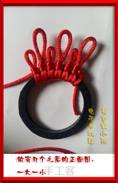 结艺圆形花边制作教程 第12步