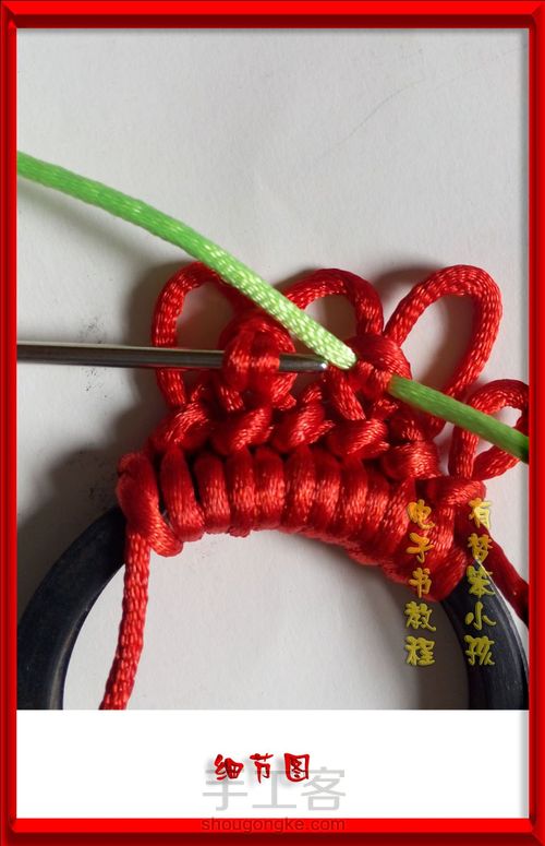 结艺圆形花边制作教程 第14步