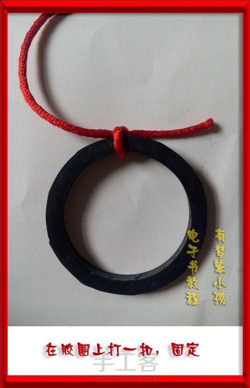 结艺圆形花边制作教程 第3步