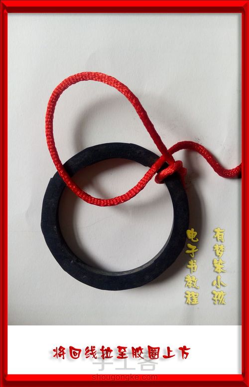 结艺圆形花边制作教程 第5步