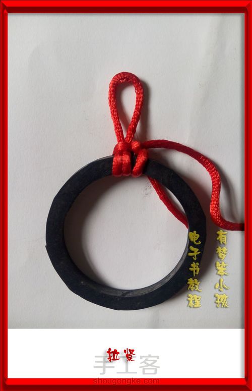 结艺圆形花边制作教程 第7步